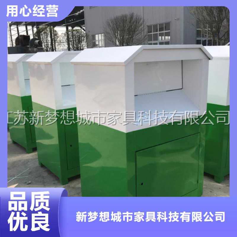 旧衣回收箱,城市候车亭一站式厂家