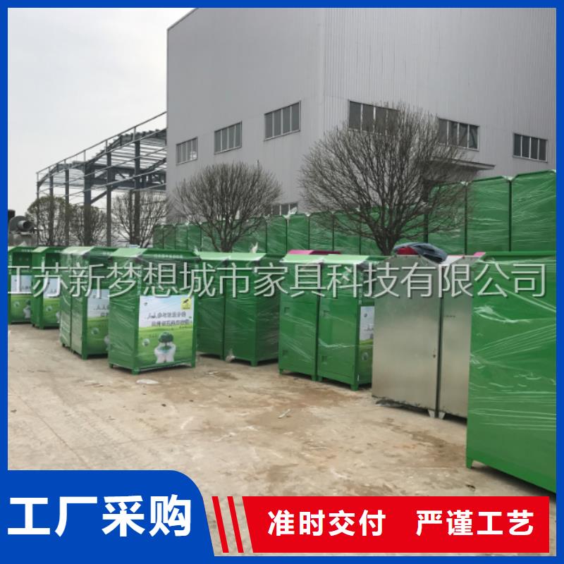 旧衣回收箱指路牌灯箱细节展示