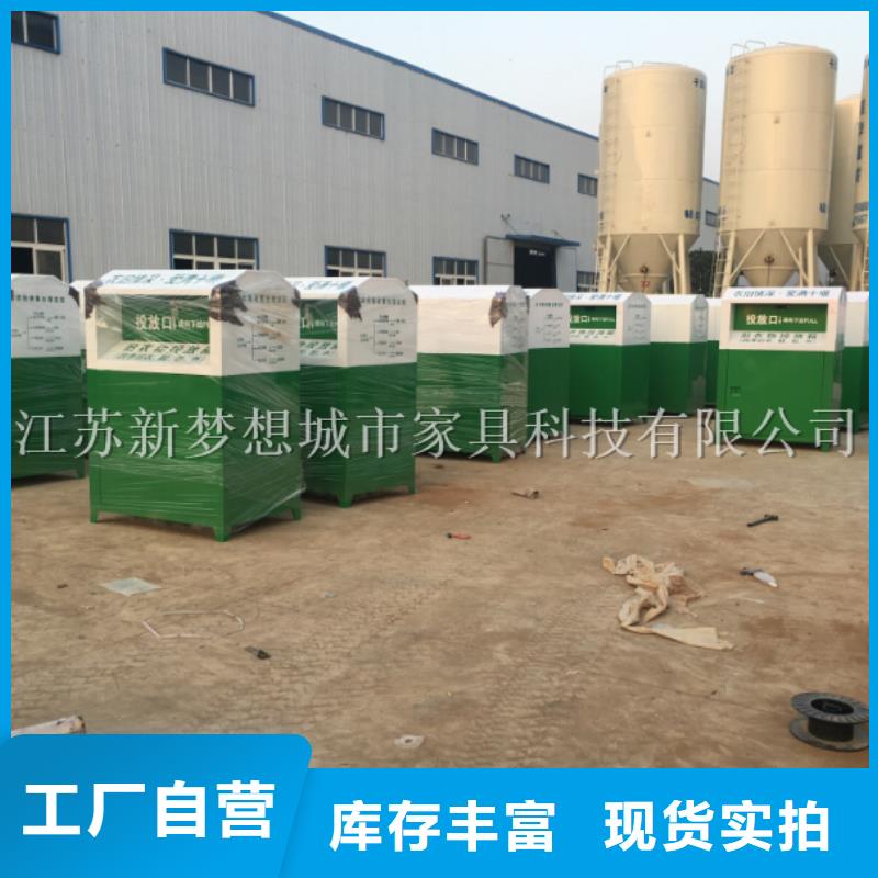 旧衣回收箱,城市候车亭一站式厂家