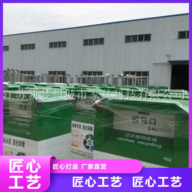【旧衣回收箱】导视牌多年行业积累