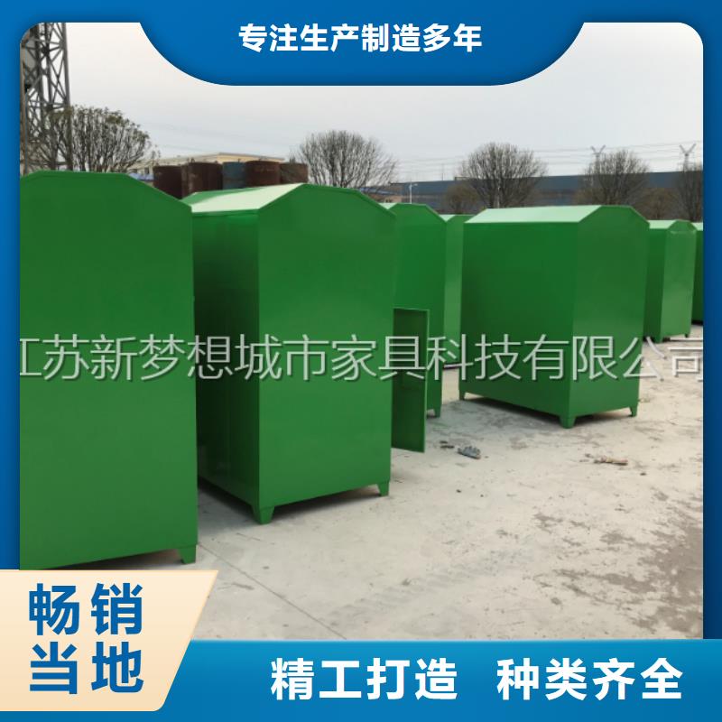 旧衣回收箱【精神堡垒】检验发货