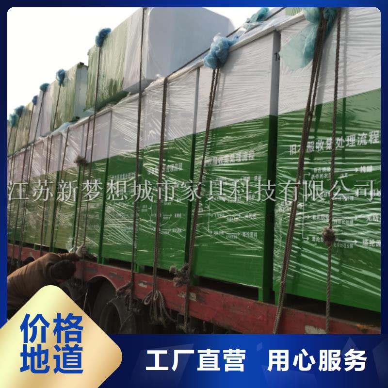 【旧衣回收箱】不锈钢候车亭快速发货
