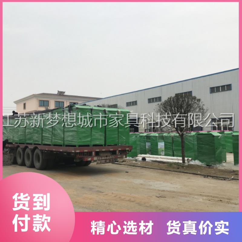 【旧衣回收箱价值观标牌大量现货供应】
