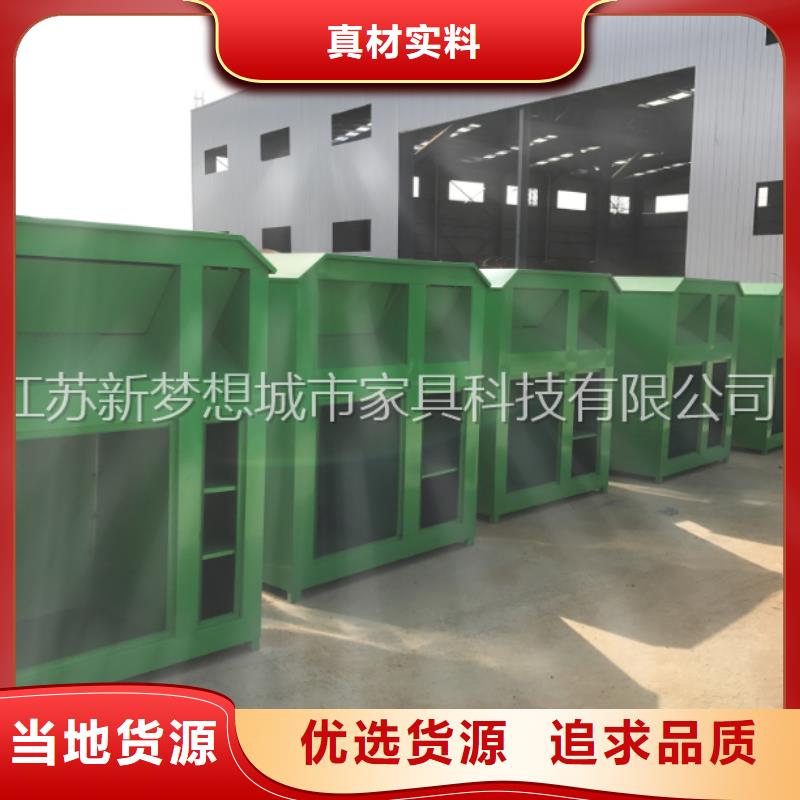 旧衣回收箱广告垃圾箱现货充足