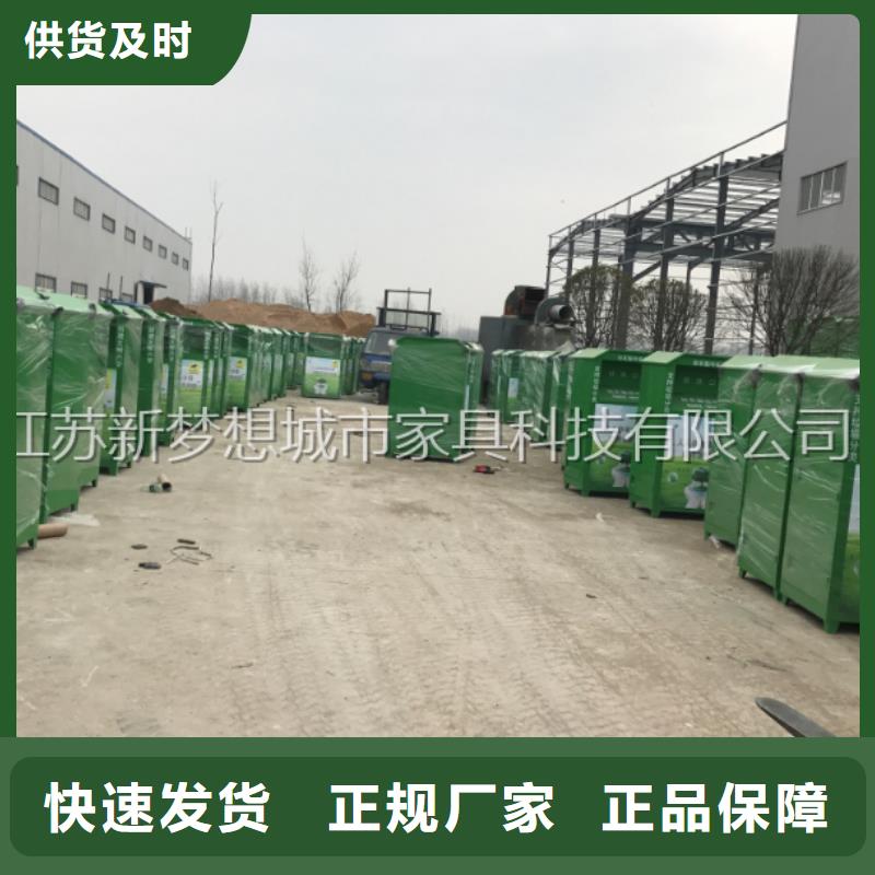 旧衣回收箱广告垃圾箱现货充足