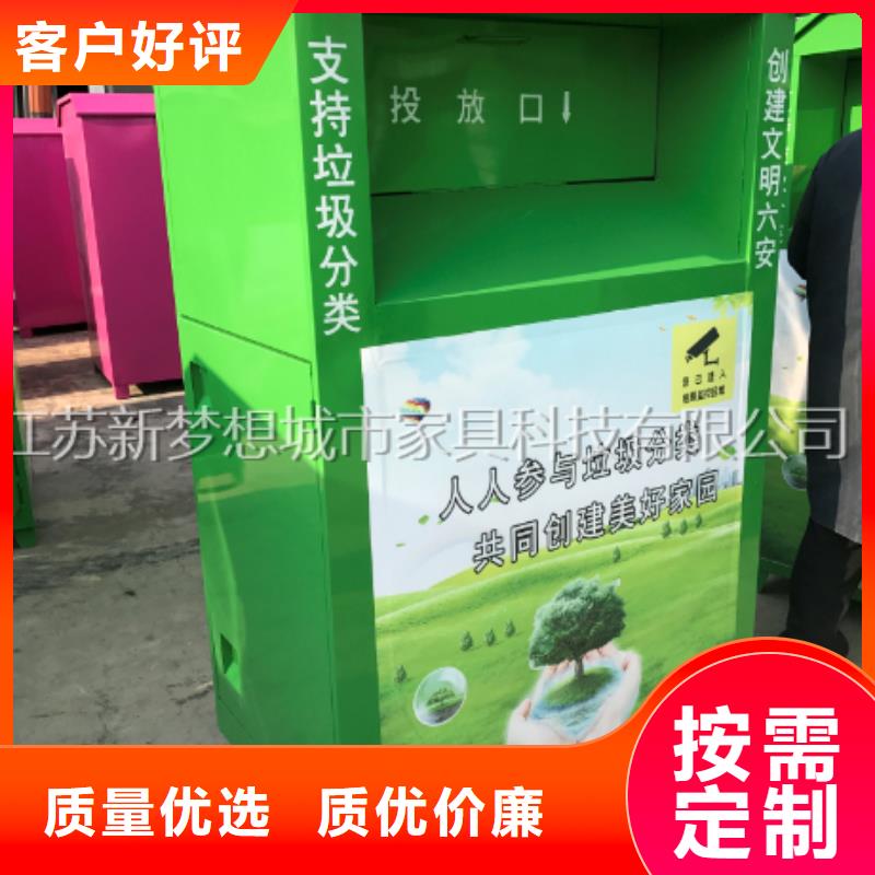 旧衣回收箱,校园宣传栏技术先进