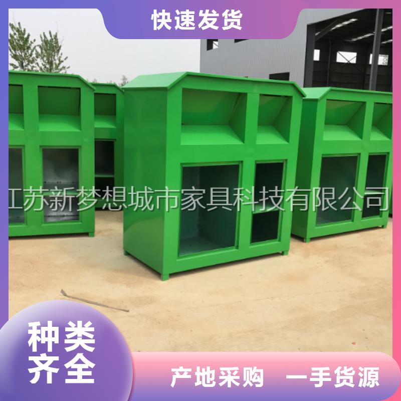 【旧衣回收箱价值观标牌大量现货供应】