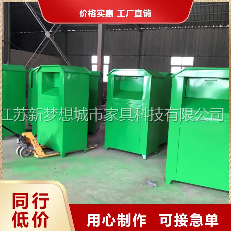 【旧衣回收箱】旧衣回收箱厂家规格全
