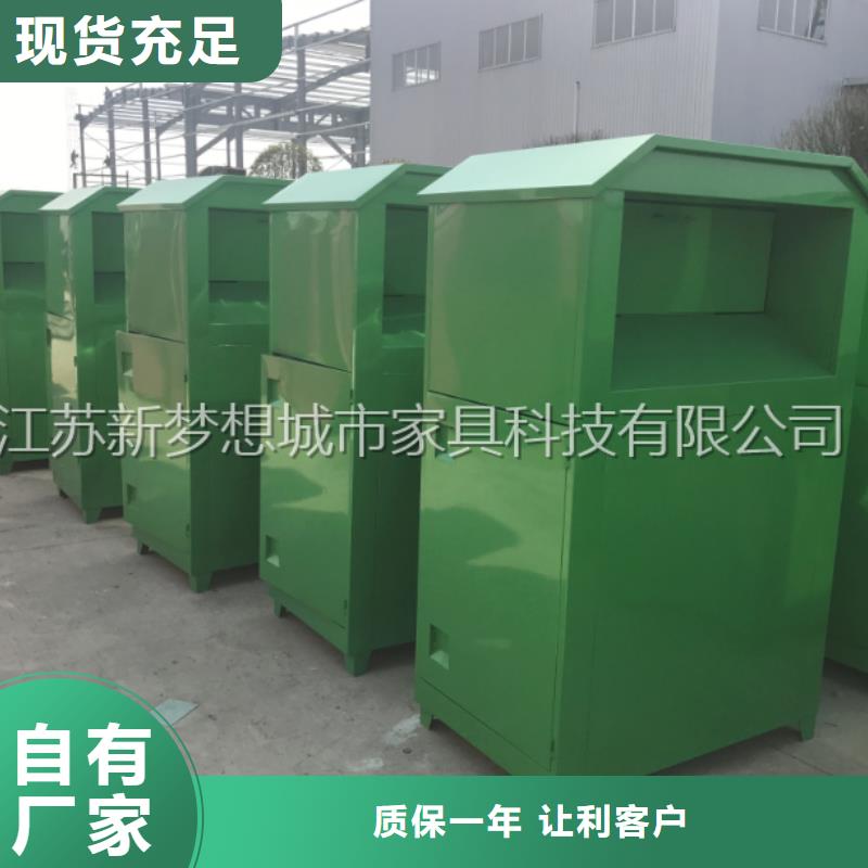 旧衣回收箱指路牌灯箱细节展示