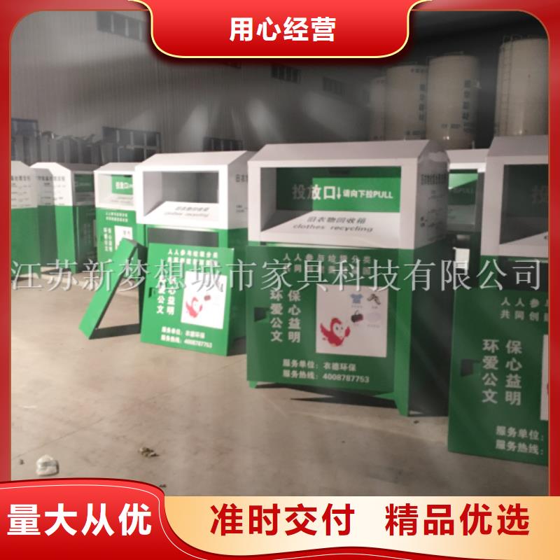 旧衣回收箱【简约候车亭】细节严格凸显品质