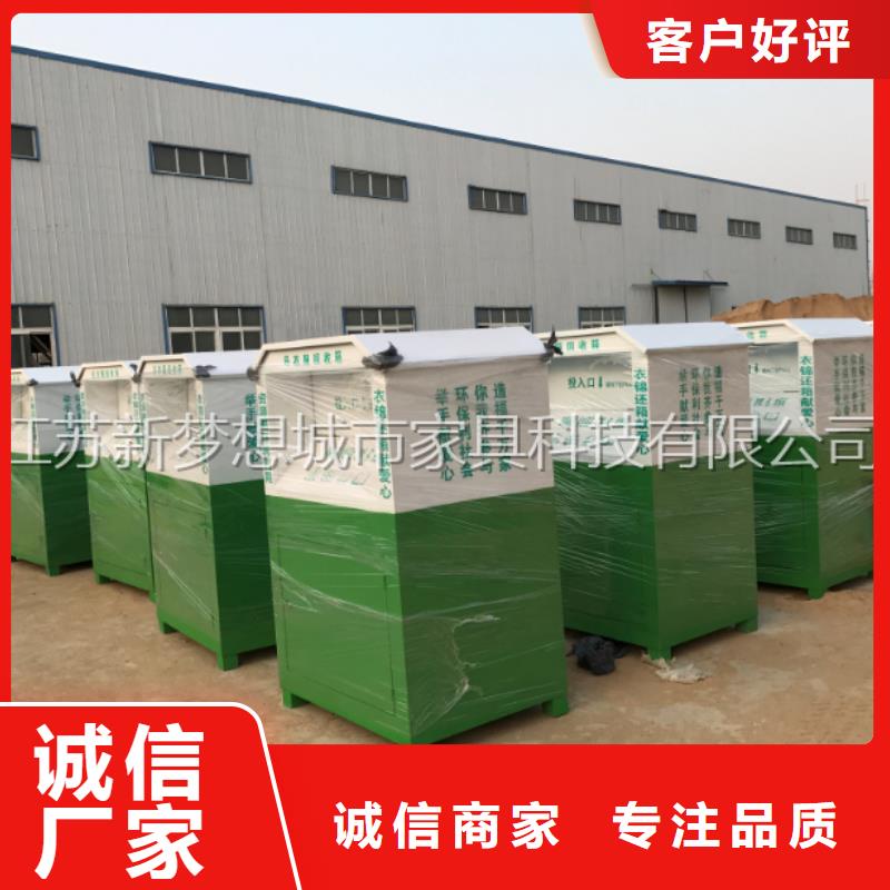 旧衣回收箱垃圾分类亭大量现货供应
