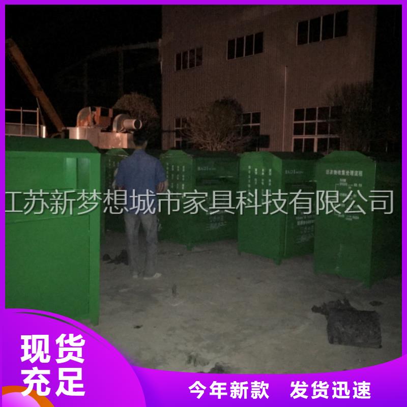 旧衣回收箱,城市候车亭一站式厂家
