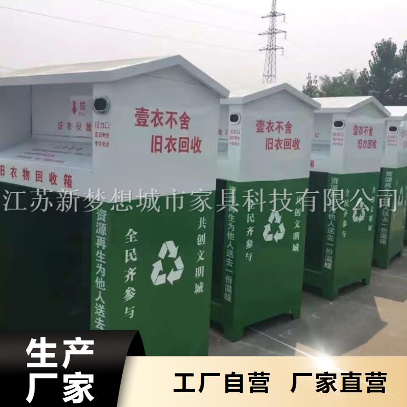 旧衣回收箱-简约候车亭一手价格