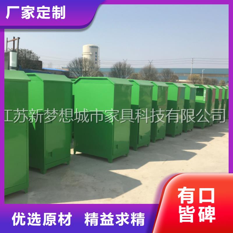【旧衣回收箱_小区垃圾分类亭厂家】