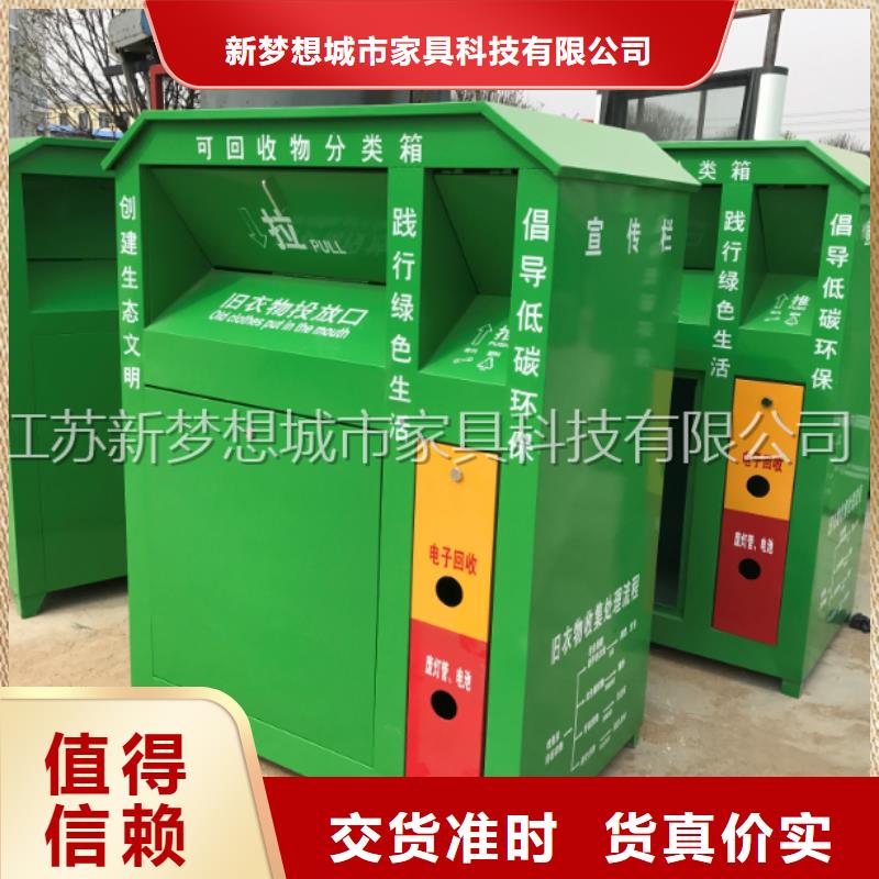 旧衣回收箱,校园宣传栏技术先进