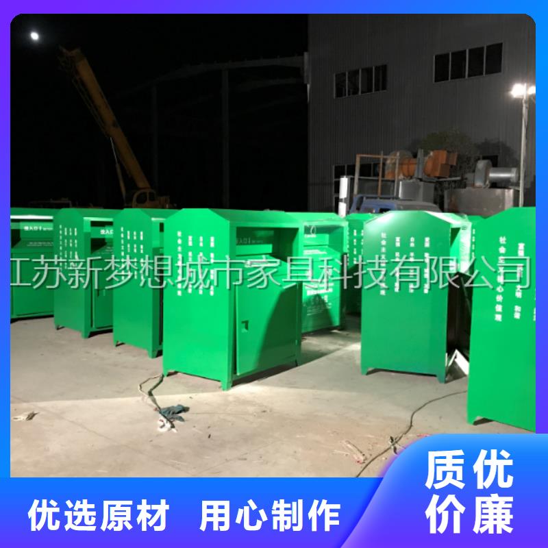 旧衣回收箱指路牌灯箱细节展示