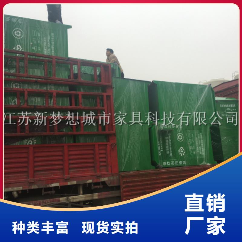 旧衣回收箱-【铝合金宣传栏】无中间商厂家直销