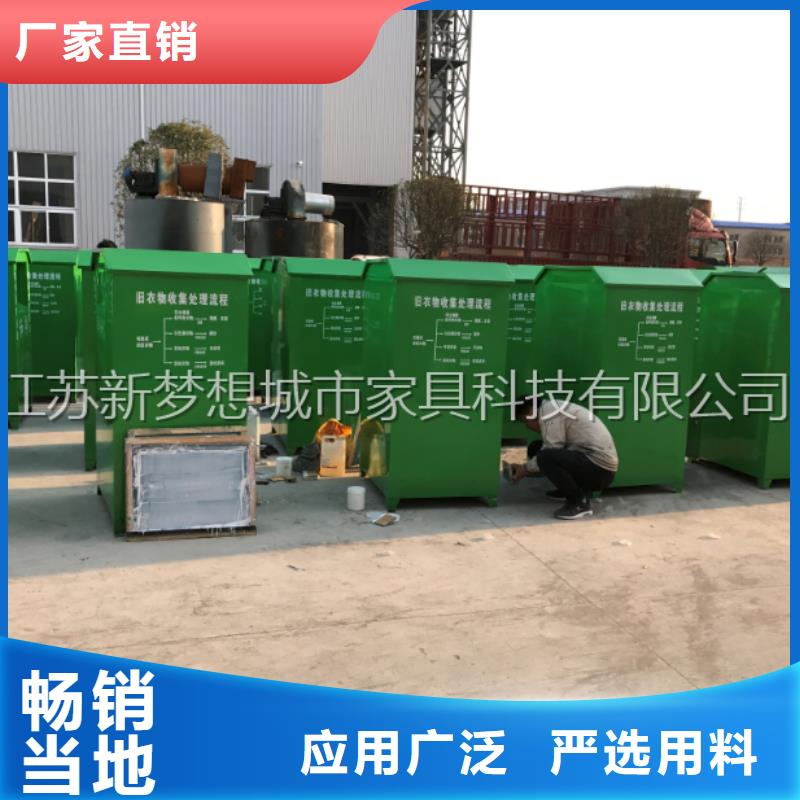 旧衣回收箱广告垃圾箱品质优选