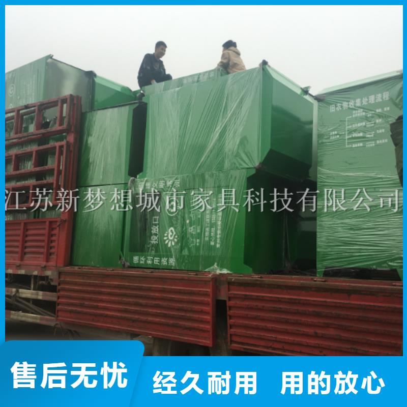 【旧衣回收箱_小区垃圾分类亭厂家】