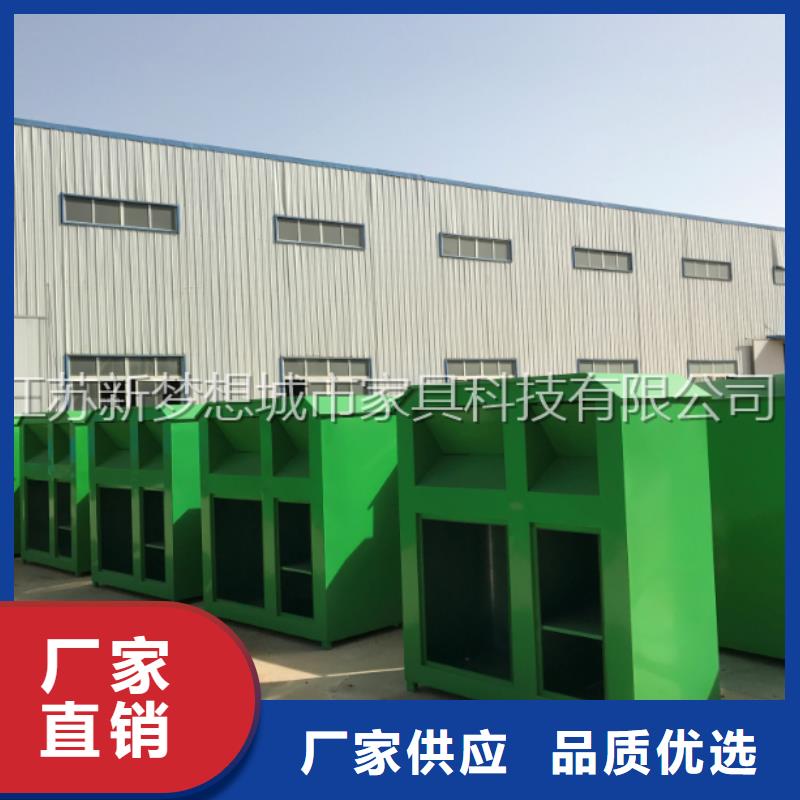旧衣回收箱-简约候车亭一手价格