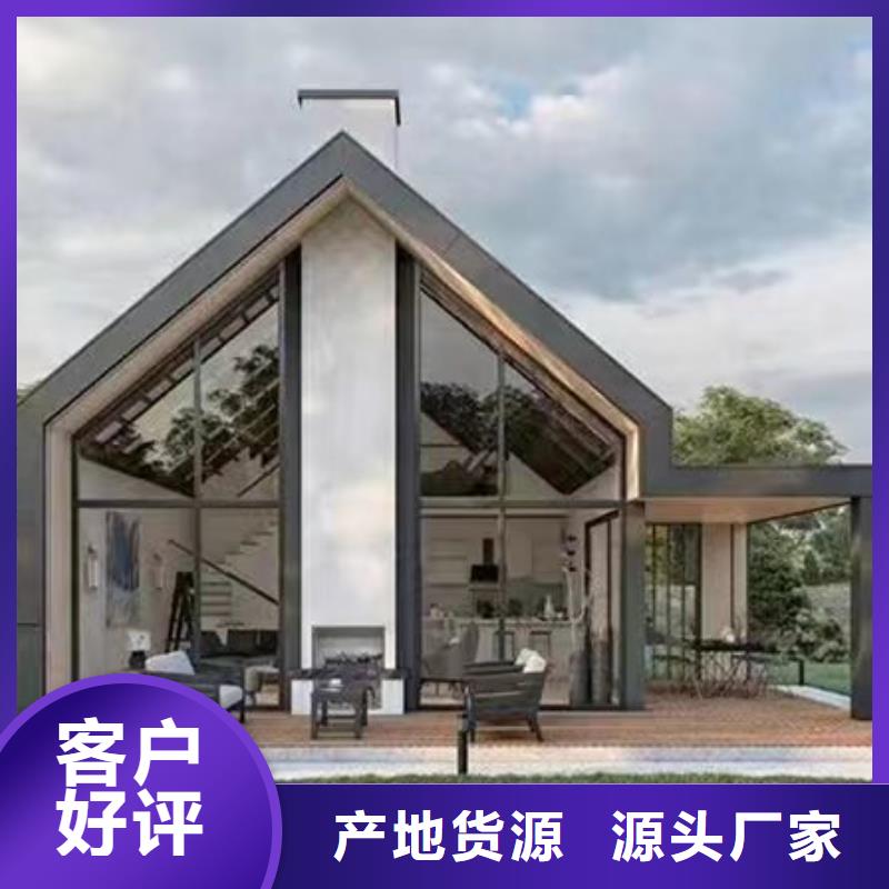 轻钢别墅 景区民宿货源直销