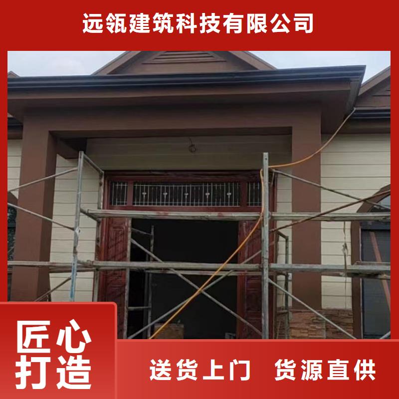 轻钢别墅【木质结构集成房屋】核心技术