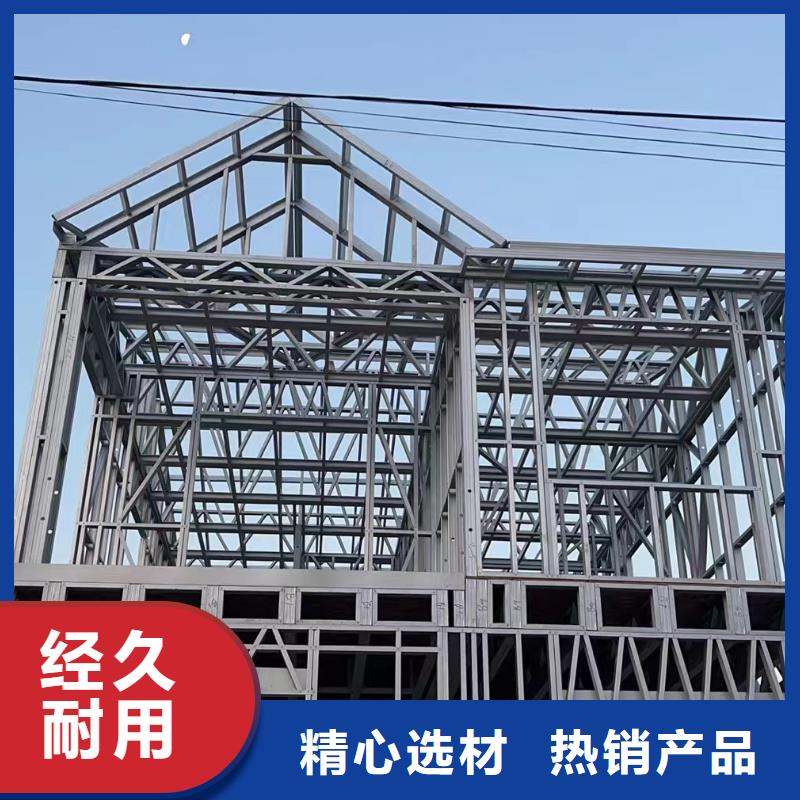 轻钢别墅【木质结构集成房屋】核心技术