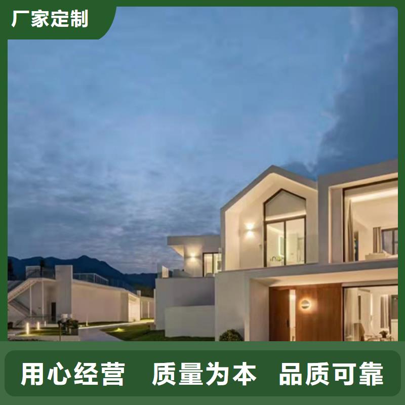 轻钢别墅移动轻钢别墅品质保障售后无忧