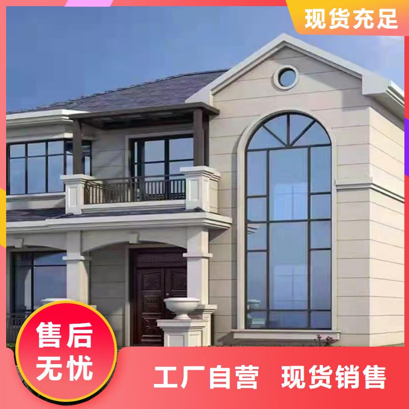 轻钢别墅木质结构集成房屋工艺成熟