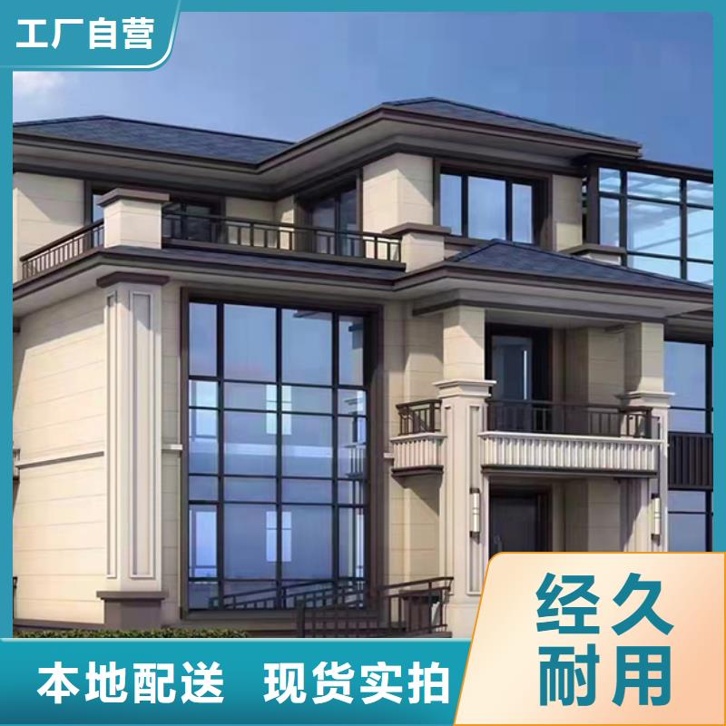 【轻钢别墅源头直供】