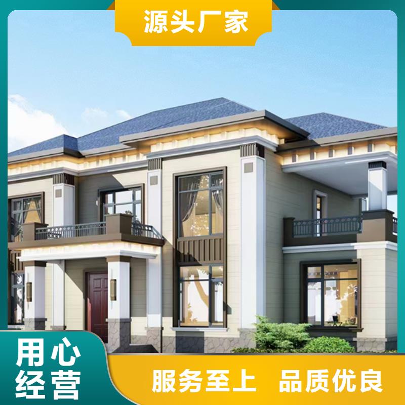 轻钢别墅-木质结构集成房屋精心打造