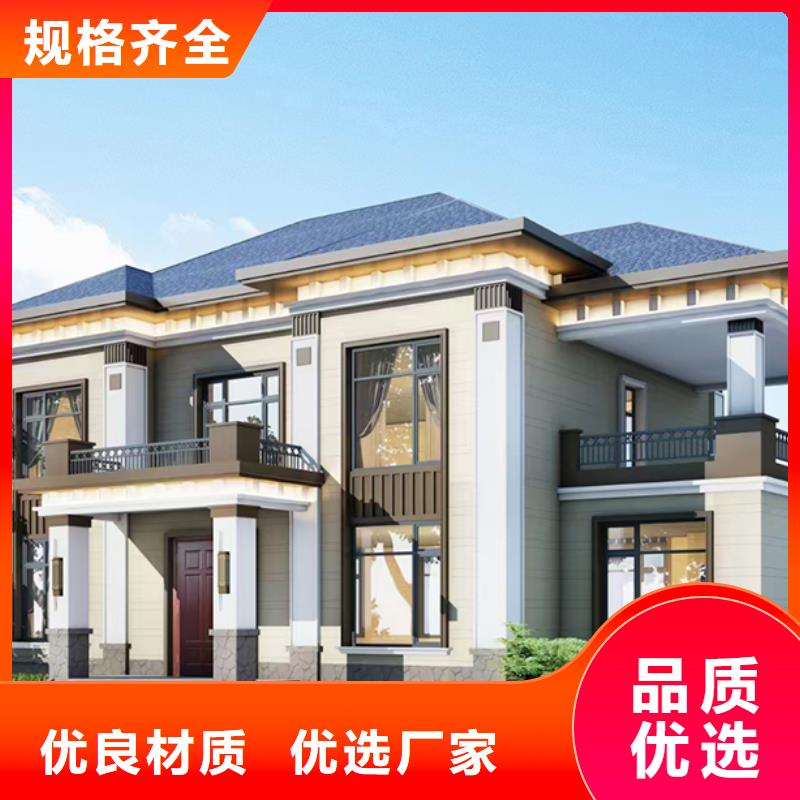 【轻钢别墅源头直供】