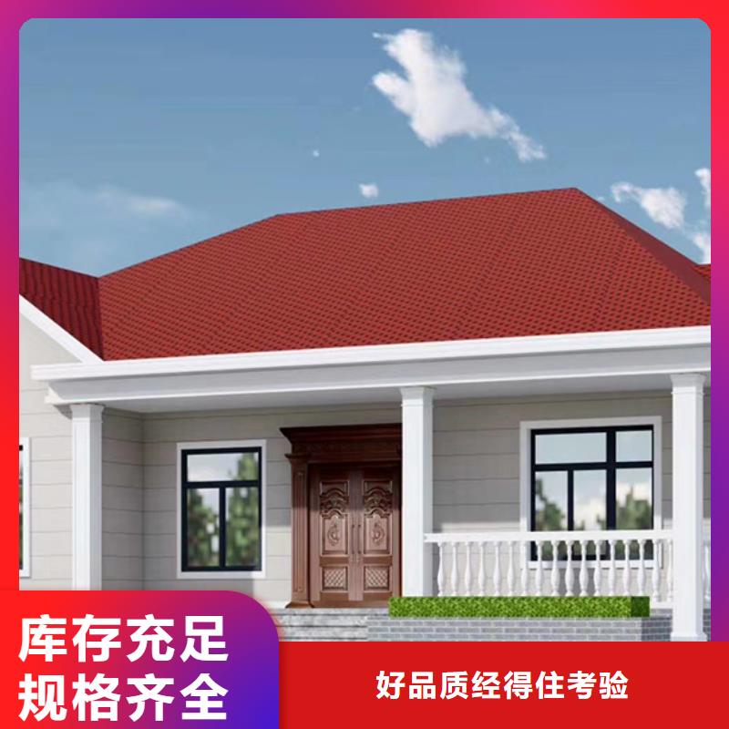 【轻钢别墅打包箱集装箱房用心做品质】
