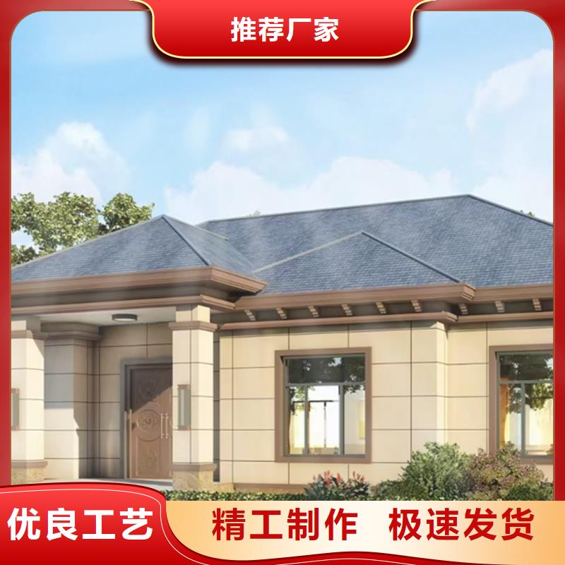 轻钢别墅【木质结构集成房屋】核心技术