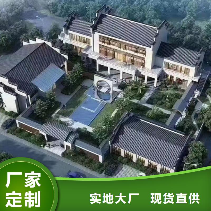 轻钢别墅钢结构仿古建筑专注品质