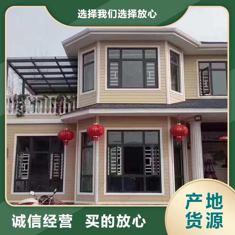 轻钢别墅-双拼别墅装配式房屋买的是放心