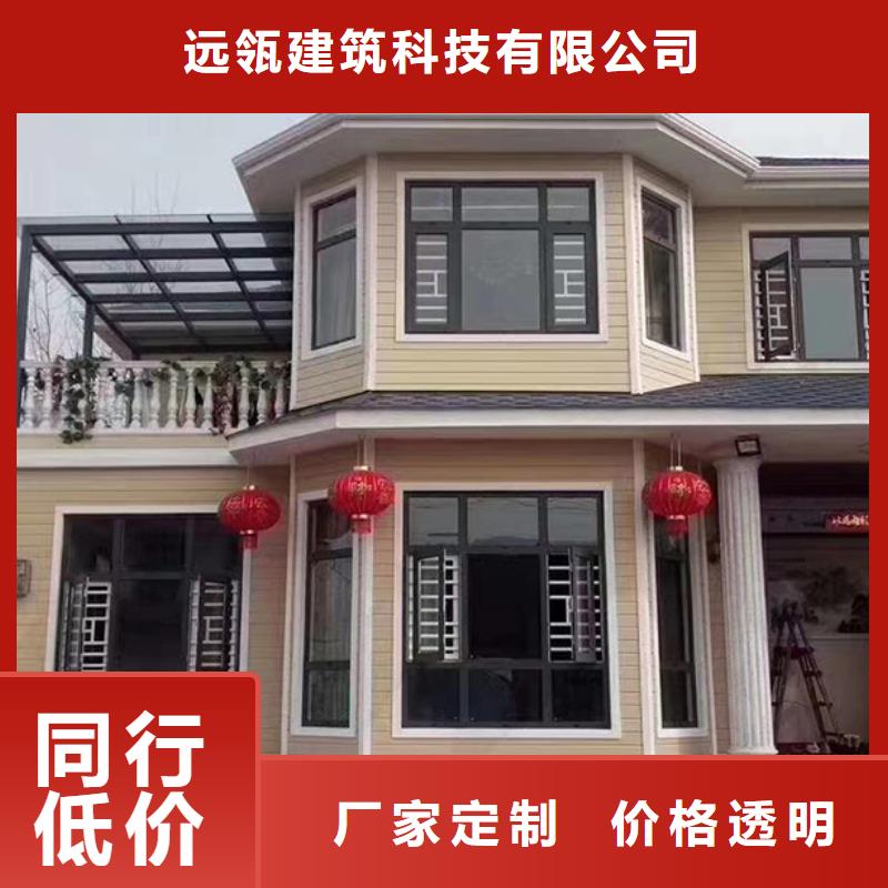 轻钢别墅轻型钢别墅组装房多年行业积累