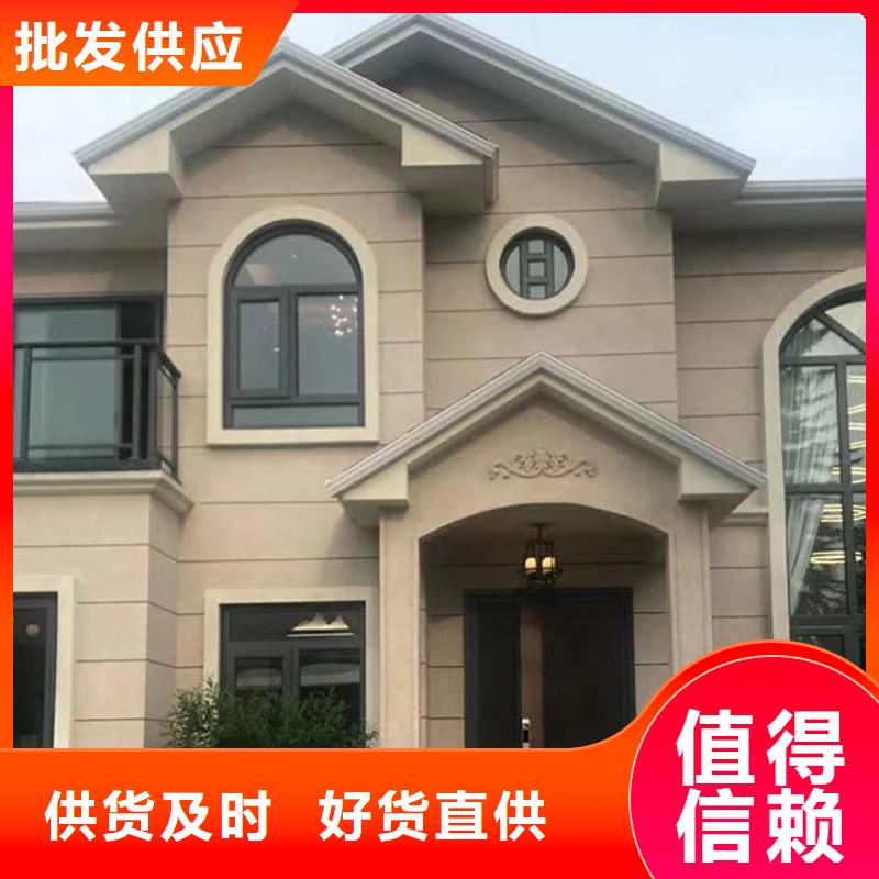 【轻钢别墅源头直供】
