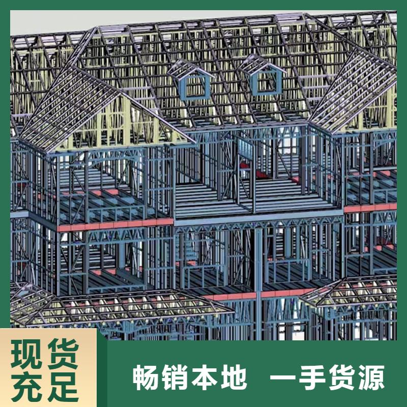 轻钢别墅农村轻钢结构自建房精心选材