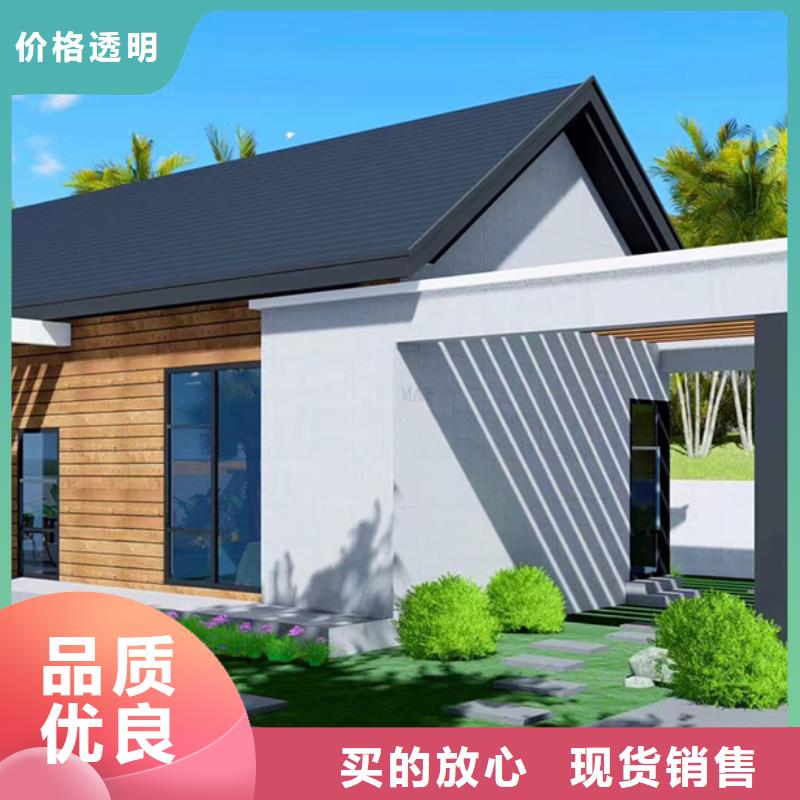 轻钢别墅【木质结构集成房屋】核心技术