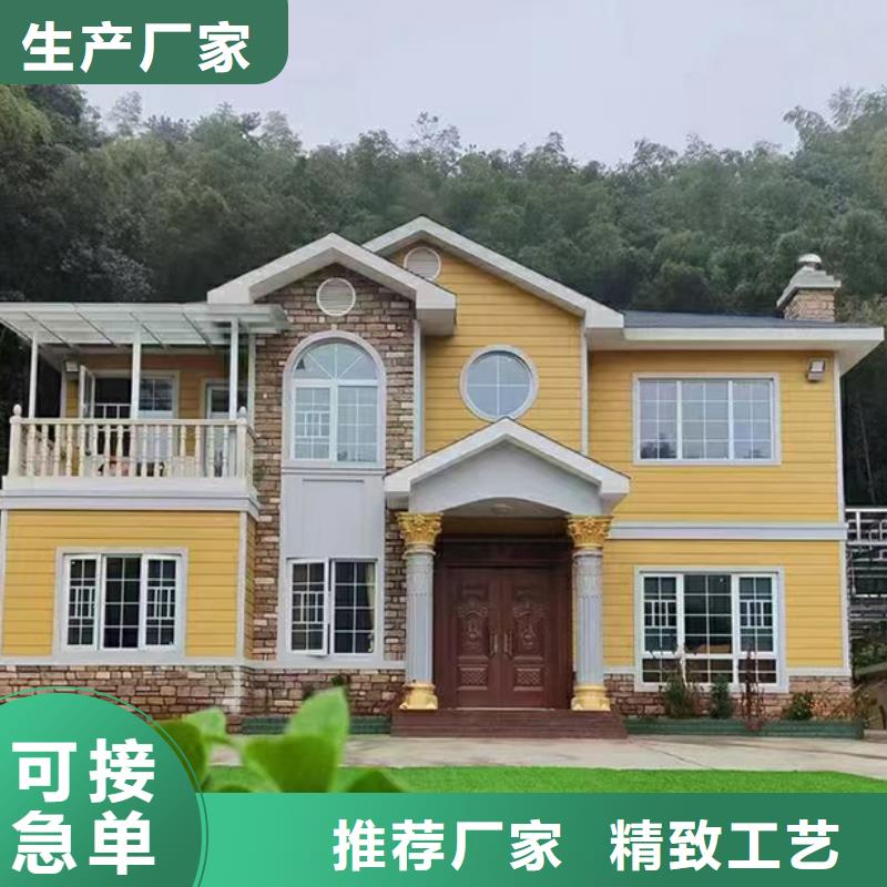轻钢别墅钢结构仿古建筑专注品质