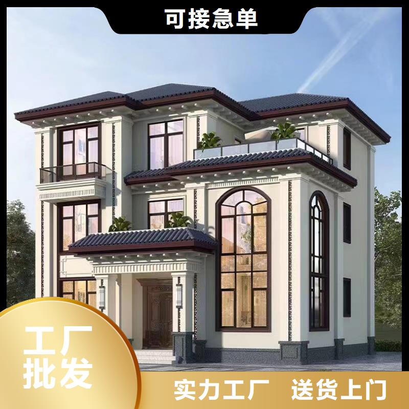 轻钢别墅木质结构集成房屋工艺成熟