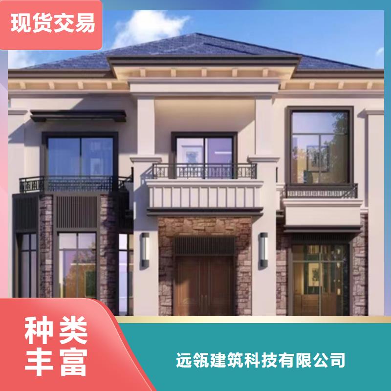 轻钢别墅【木质结构集成房屋】核心技术