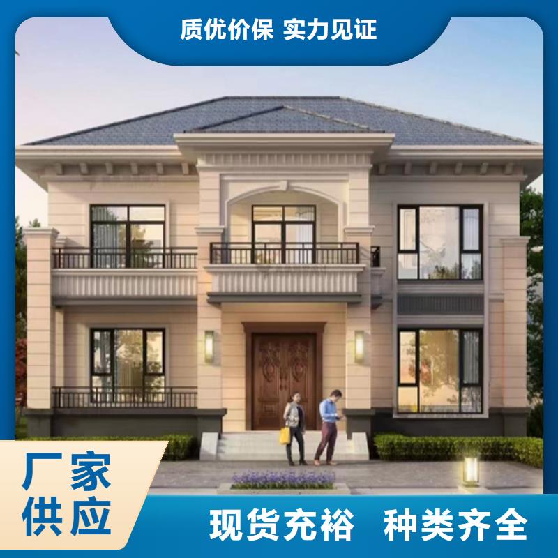 轻钢别墅移动轻钢别墅品质保障售后无忧