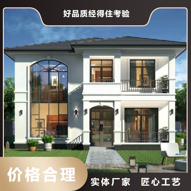 轻钢别墅 景区民宿货源直销