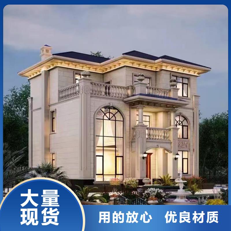 轻钢别墅轻型钢别墅组装房多年行业积累