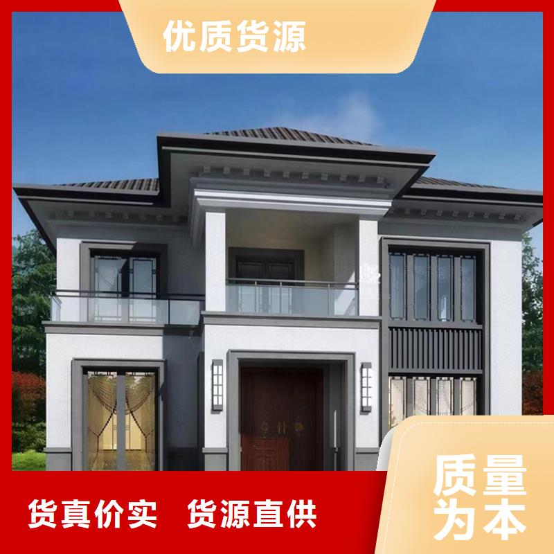 轻钢别墅农村轻钢结构自建房精心选材