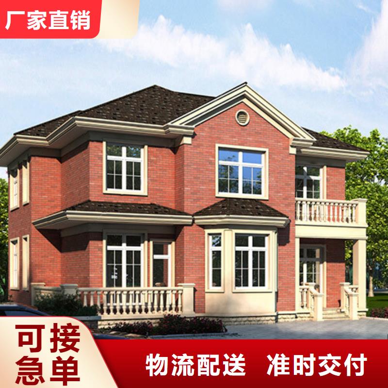 轻钢别墅农村轻钢结构自建房精心选材