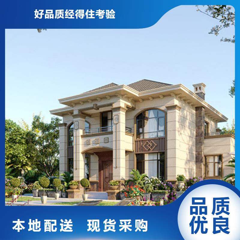 【轻钢别墅_组装房批发价格】