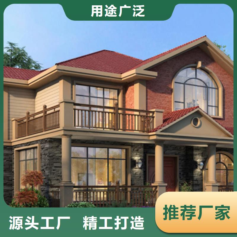 轻钢别墅移动式房屋一站式供应厂家